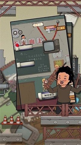 王蓝莓要逃学 1.1.2