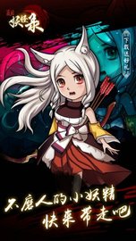 夏目妖怪录 v1.0