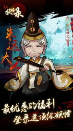 夏目妖怪录 v1.0