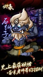 夏目妖怪录 v1.0