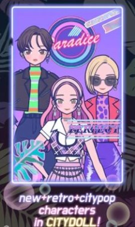城市爱豆(City Doll) 1.0.1