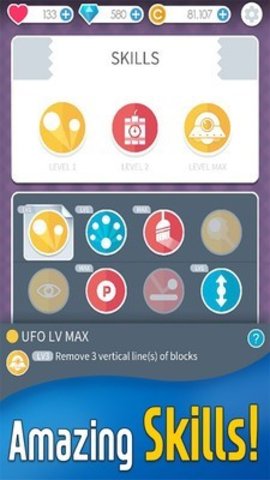 史波茲消砖趣（SPOONZ x BLOCKS） 1.3.4