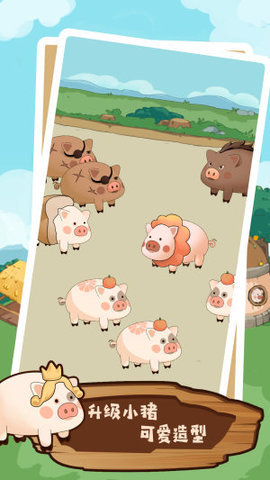 究极动物破坏决战 1.0.1