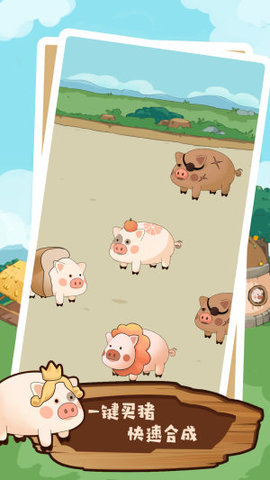 究极动物破坏决战 1.0.1