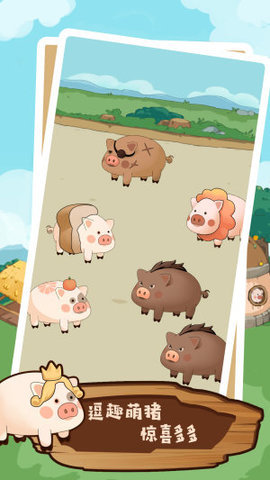 究极动物破坏决战 1.0.1