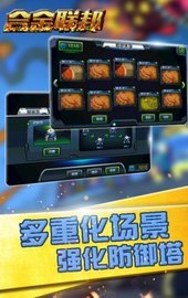 合金联邦 v1.1