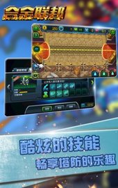 合金联邦 v1.1