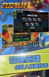 合金联邦 v1.1
