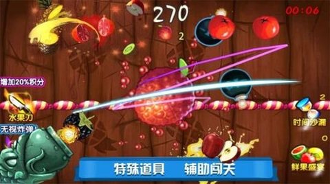 迷你切水果 2.0