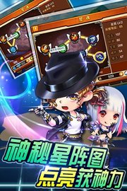 弹弹岛战纪 v2.0.3