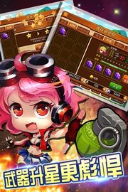 弹弹岛战纪 v2.0.3