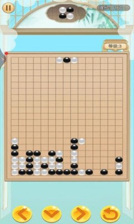 五子棋俄罗斯方块 1.2