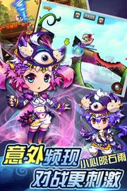 弹弹岛战纪 v2.0.3