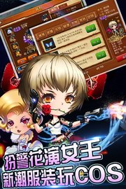 弹弹岛战纪 v2.0.3