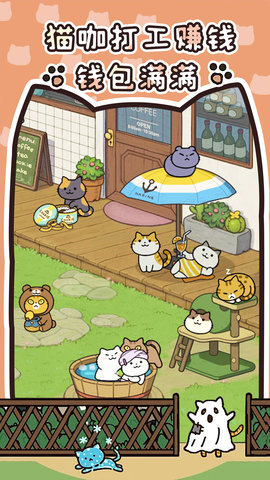 我的萌宠进化日记 1.0