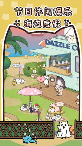 我的萌宠进化日记 1.0