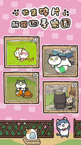 我的萌宠进化日记 1.0