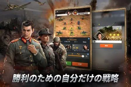 机器战争世界(World of War Machines) 10084 安卓版