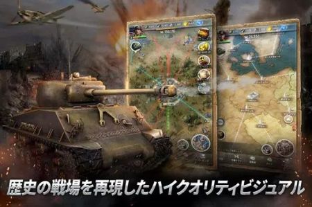 机器战争世界(World of War Machines) 10084 安卓版