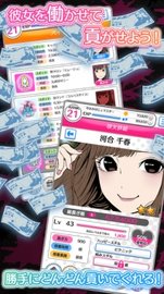 病娇女友Collection(ヤミこれ) v1.0.9