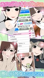 病娇女友Collection(ヤミこれ) v1.0.9