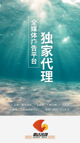 秀美玉屏 1.7.1 安卓版