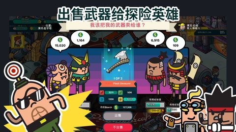 看土豆们的武器工坊（HPAWS） v1.0