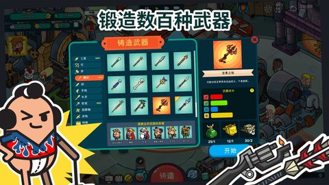 看土豆们的武器工坊（HPAWS） v1.0