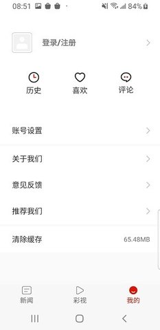 薏乡兴仁 2.0.2 安卓版