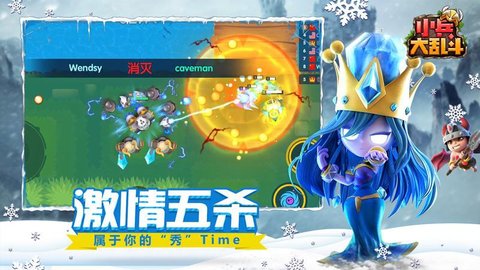 小兵大乱斗 v1.0.39