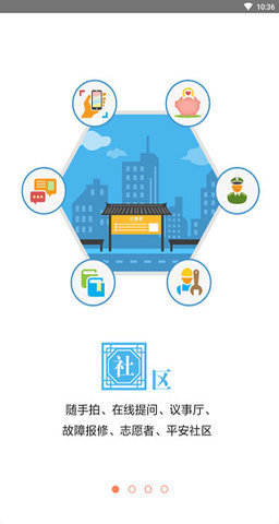 家在苏州 v1.5.0 安卓版