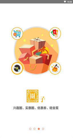 家在苏州 v1.5.0 安卓版