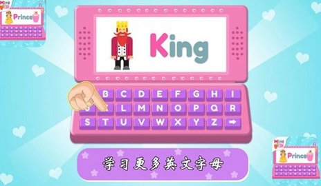 小宝宝梦想电脑 3.2.1