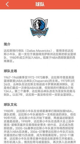 福满球球 v1.0 安卓版