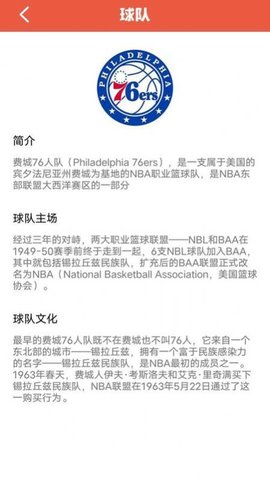 福满球球 v1.0 安卓版