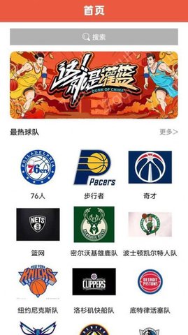 福满球球 v1.0 安卓版