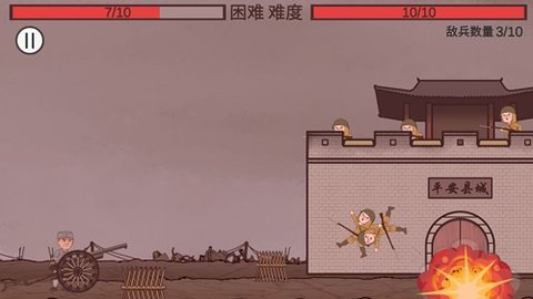 向倭开炮(XiangWoKaiPao) 1.0