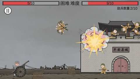 向倭开炮(XiangWoKaiPao) 1.0