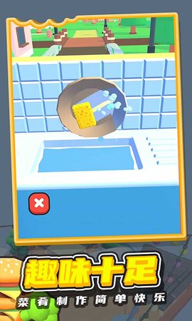 休闲餐厅2022（Leaks） 1.0