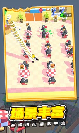 休闲餐厅2022（Leaks） 1.0