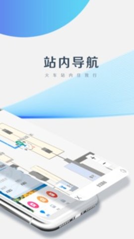 畅行九州 v2.9.4 安卓版