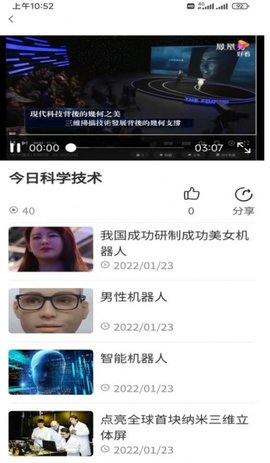 复生 v1.0.19 安卓版