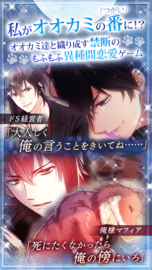 当心大野狼（Wolf Toxic） v1.5.8