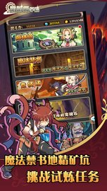 阴阳师学院 v1.0