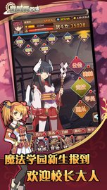 阴阳师学院 v1.0