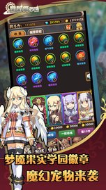 阴阳师学院 v1.0