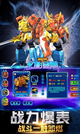 神兽金刚3幻影金刚 v1.8