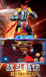 神兽金刚3幻影金刚 v1.8