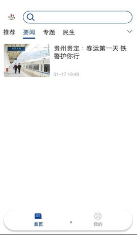 活力贵定 v1.0.0 安卓版