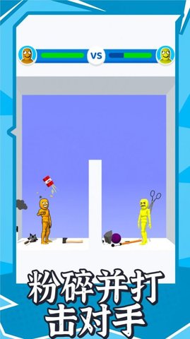 两人对战 1.0